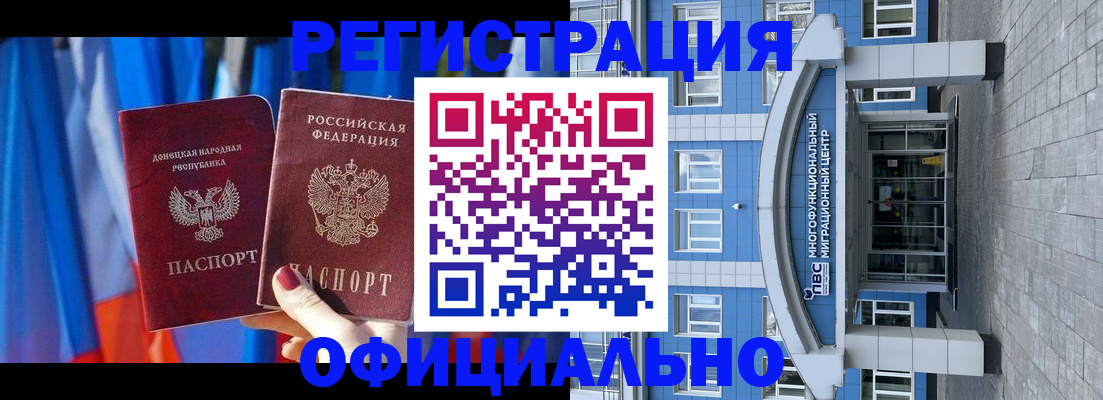 где прописаться в Екатеринбурге