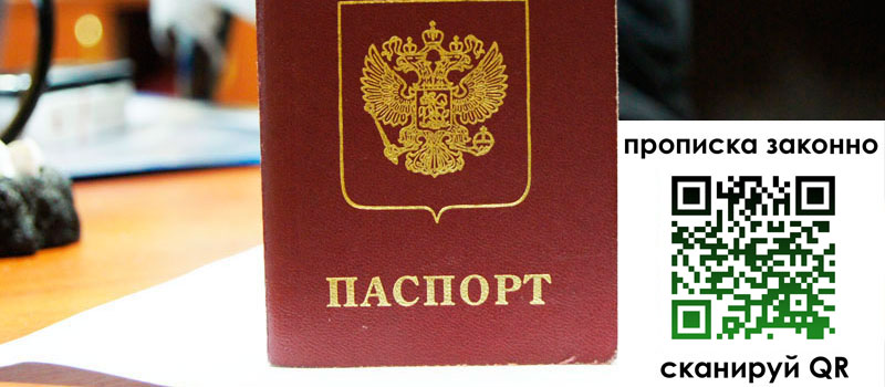 в Екатеринбурге height= регистрация в Екатеринбурге